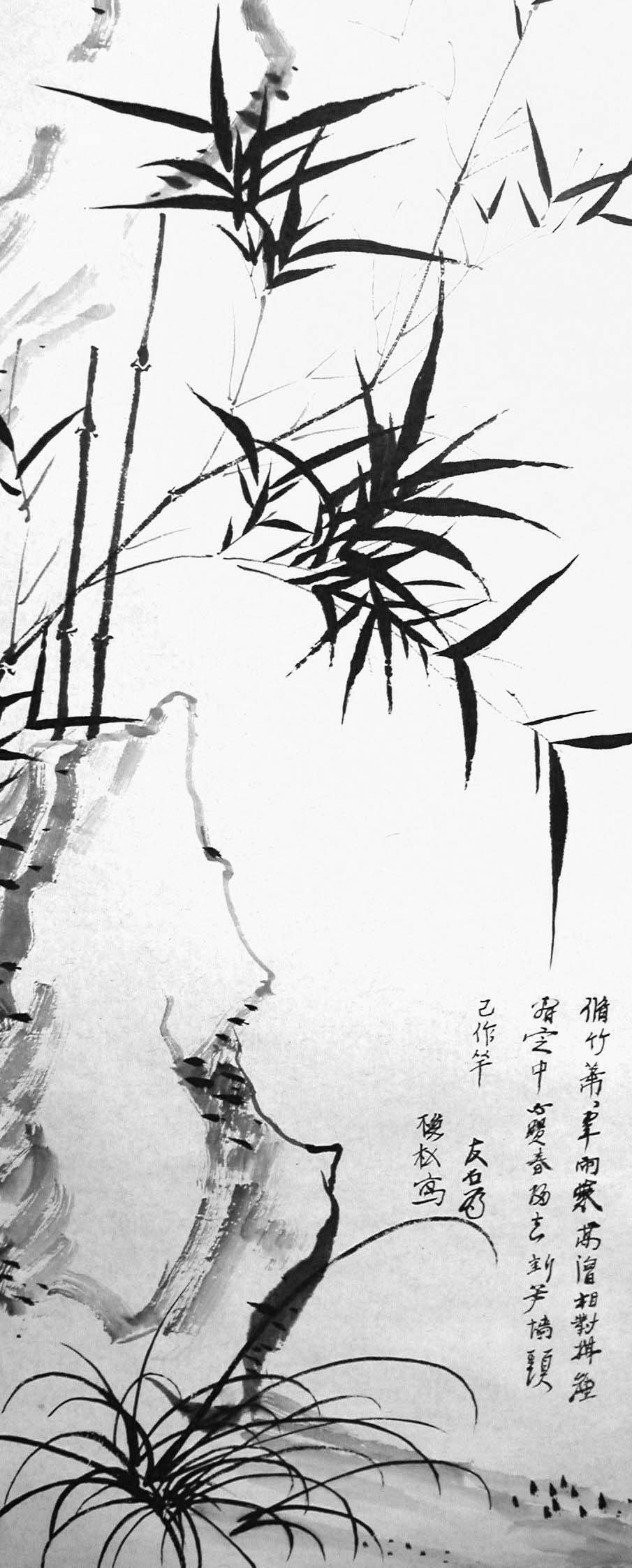 Bamboo, Grass and Rock