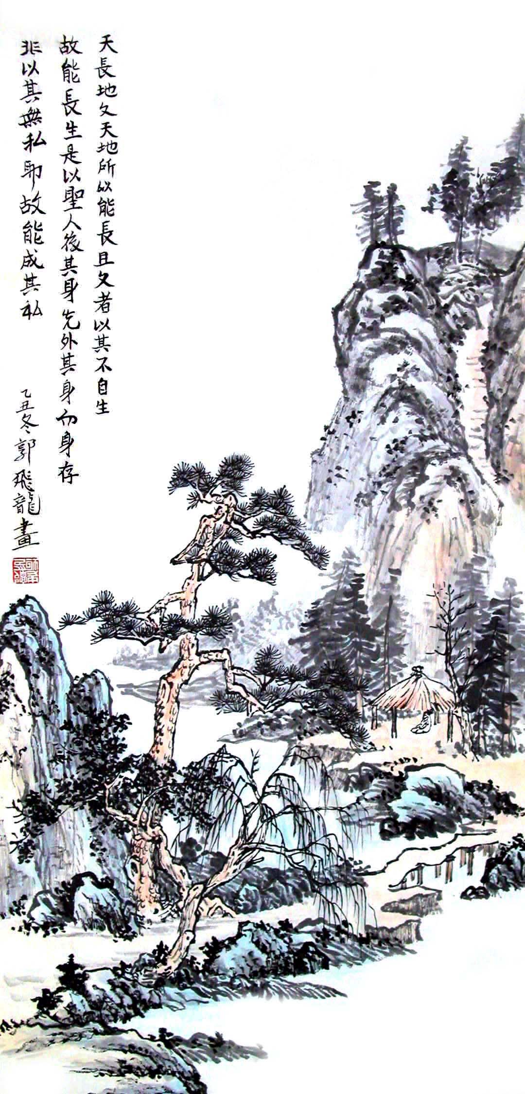 Landscape with Light Color